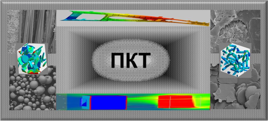 Полимерные композиты